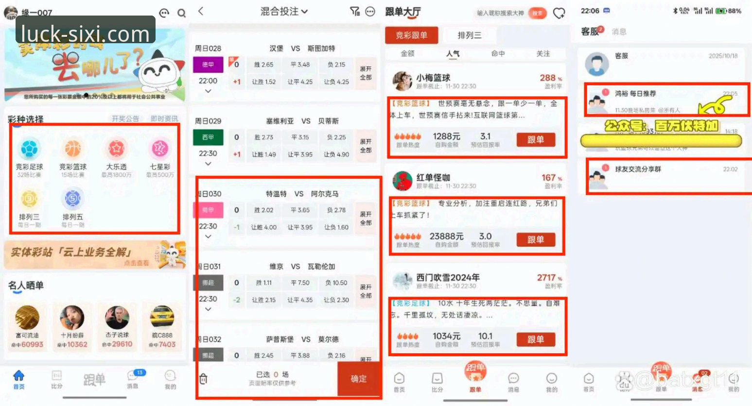 四喜娱乐在线登录最新版 资深用户亲测:四喜娱乐在线登录最新版使用心得与实战经验分享