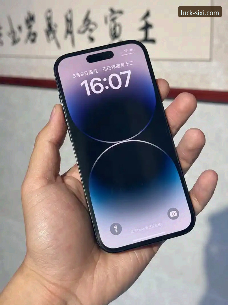 揭秘四喜娱乐平台iOS版：移动娱乐体验背后的趋势分析