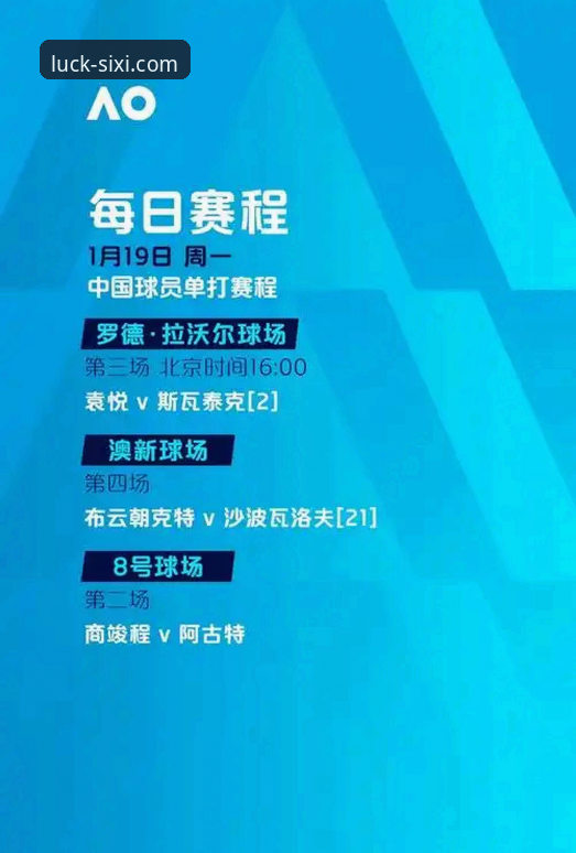 四喜娱乐平台观赛实用指南：从亚历山大47分神迹，学习如何沉浸式体验NBA