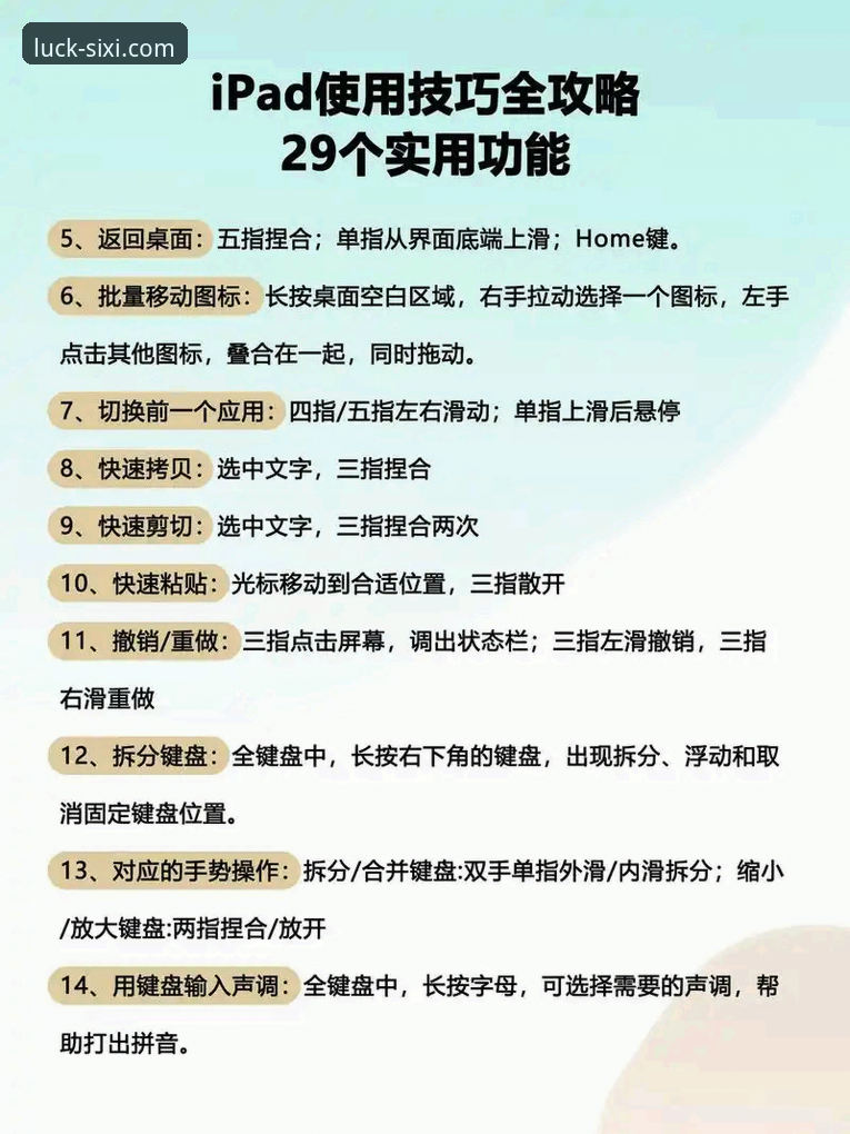 四喜娱乐信誉使用技巧教程：从技术角度解析平台运营合规性