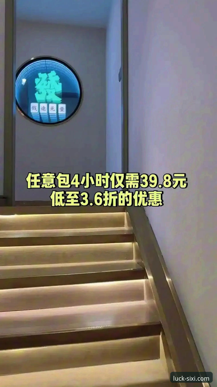 四喜娱乐新用户注册对比最新动态：2024年注册流程与福利全解析