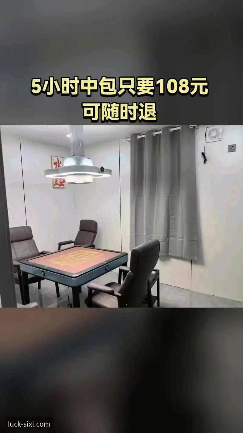 四喜娱乐在线登录 四喜娱乐在线登录全攻略:从注册到密码找回的完整使用指南