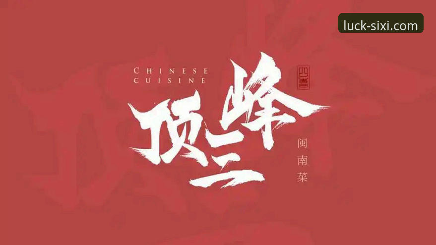 四喜娱乐下载安装常见问题深度评测：从用户反馈到技术细节的全面解析