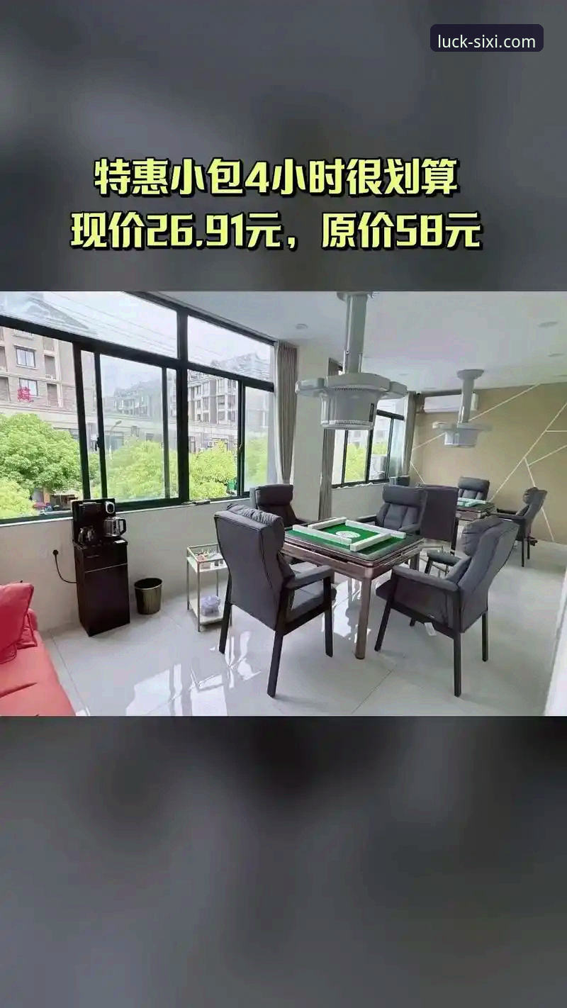 四喜娱乐官网正版 四喜娱乐平台深度解析:从官网正版到用户体验的全方位测评